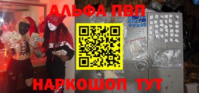 гидра Усть-Джегута