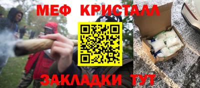 гашик Уссурийск