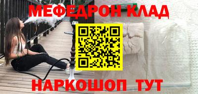 гидра Усть-Джегута