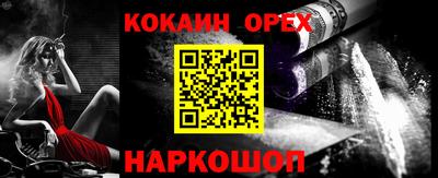 гидра Усть-Илимск