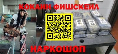 гидра Усть-Джегута