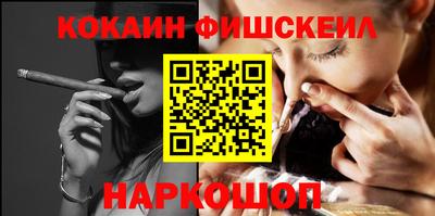 гидра Усть-Джегута