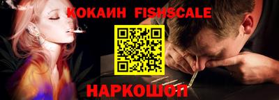 гашик Уссурийск