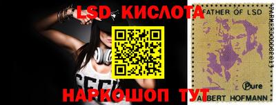гидра Усть-Илимск
