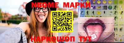 гидра Усть-Джегута