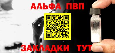 гидра Усть-Илимск