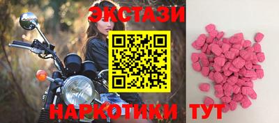 гидра Усть-Илимск
