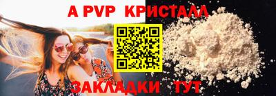 гидра Усть-Илимск