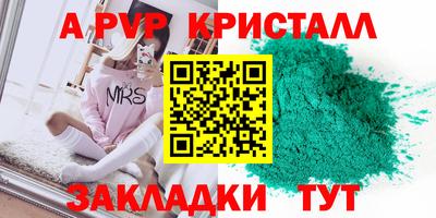 гидра Усть-Джегута