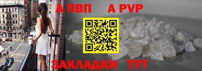 гидра Усть-Джегута