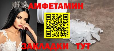 гидра Усть-Илимск