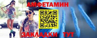 гидра Усть-Джегута