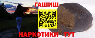 гидра Усть-Джегута