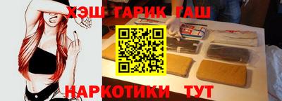 гидра Усть-Илимск