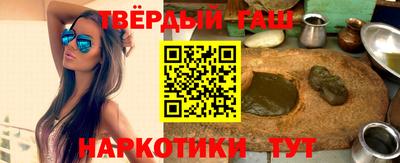 гидра Усть-Джегута
