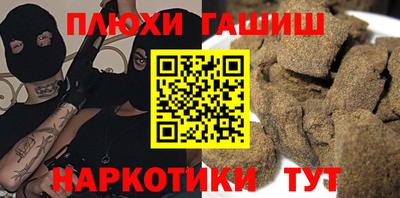 гашик Уссурийск
