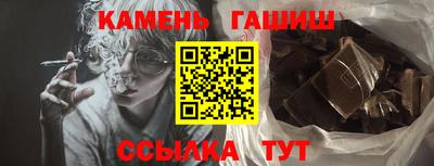 гашик Уссурийск