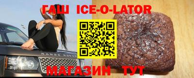 гашик Уссурийск