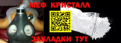 гашик Уссурийск