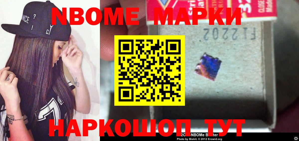 Лсд 25 экстази ecstasy Братск