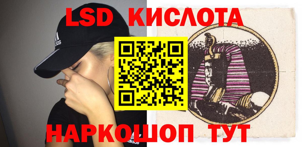Марки 25I-NBOMe 1,8мг Братск