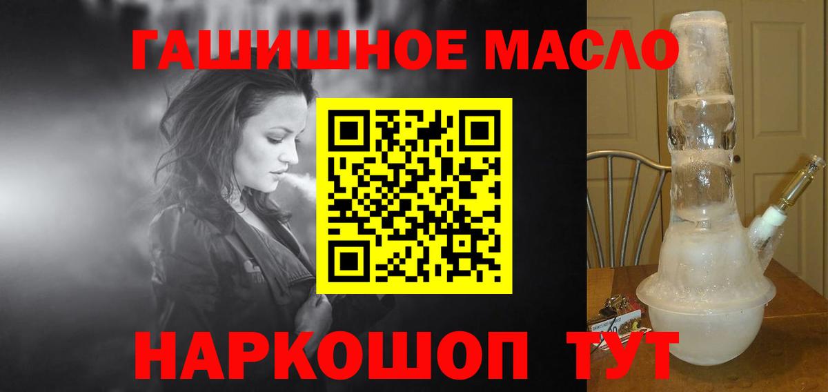 магазин    ТГК вейп с тгк  Вход с VPN  ТГК вейп  Братск 