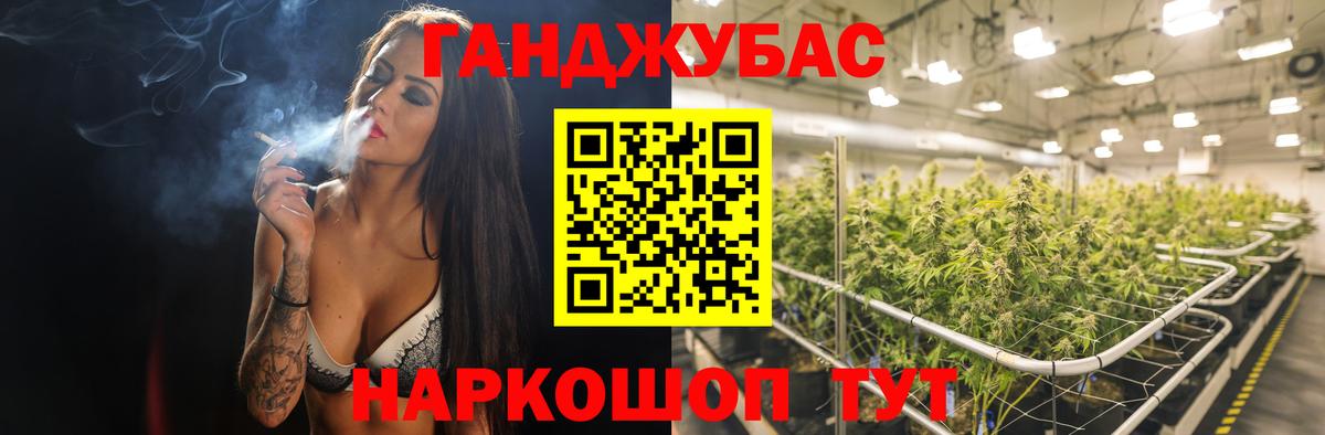 Братск  Каннабис SATIVA & INDICA  Вход с VPN  Бошки марихуана THC 21% 
